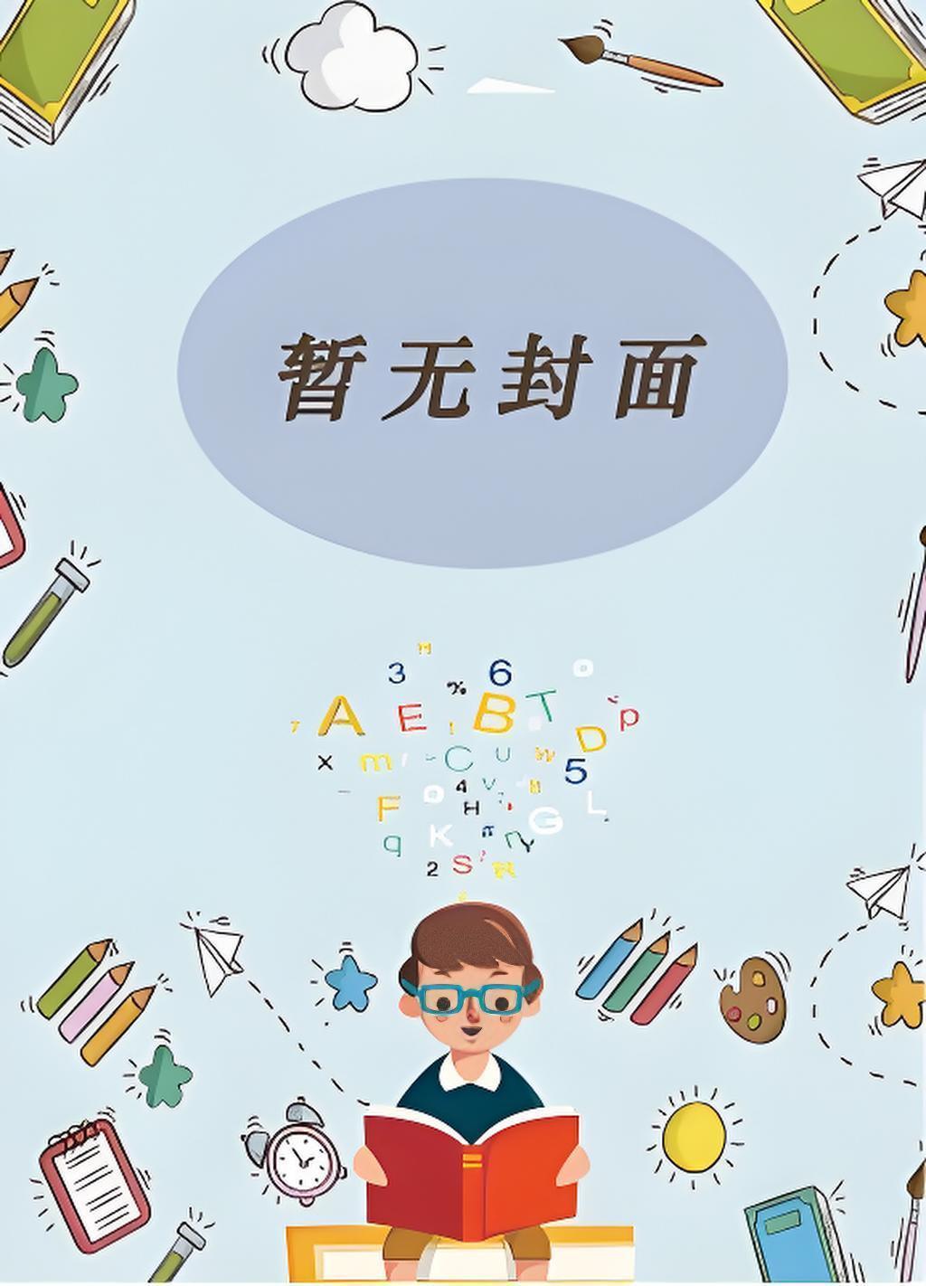 刚成仙秦人皇,你跟我说这是洪荒