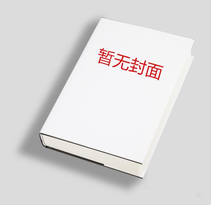 中奖被害,复活后,我人间无敌