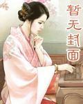 不能动
