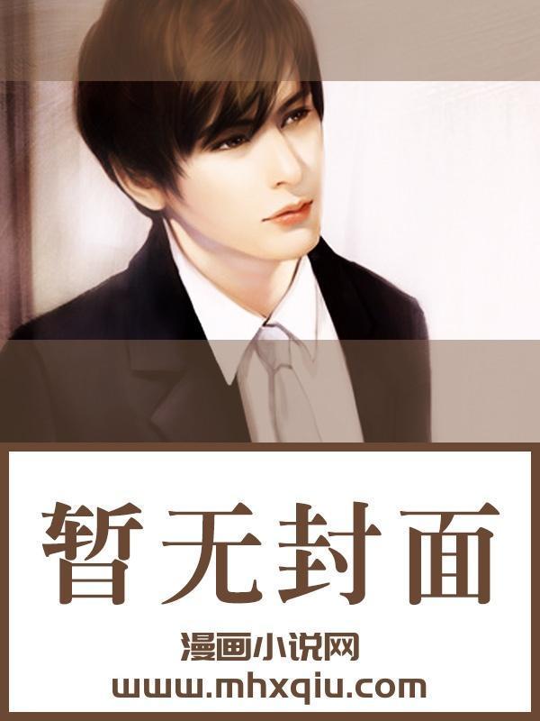 异常魔兽见闻录