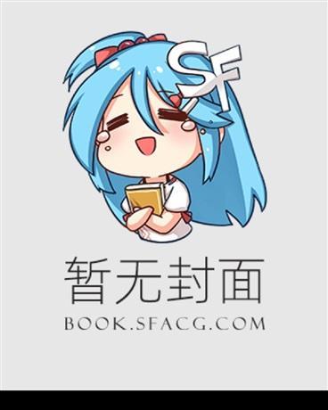 我在异世界靠抽卡成神